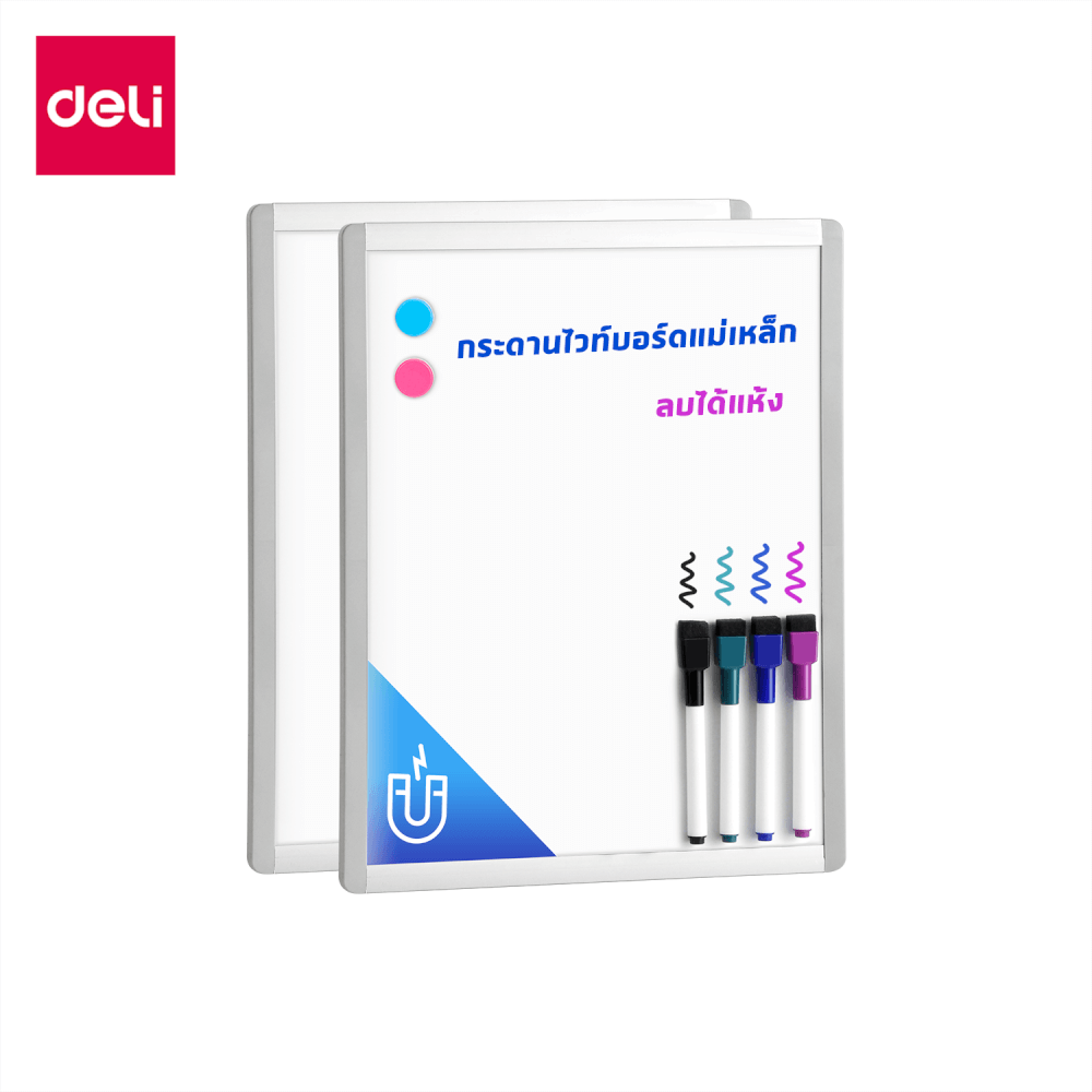 กระดานไวท์บอร์ดเด็ก DELI VS009C-WH-01 แพ็ค 2ชิ้น